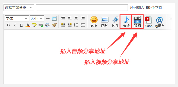 discuz视频播放解析截图4