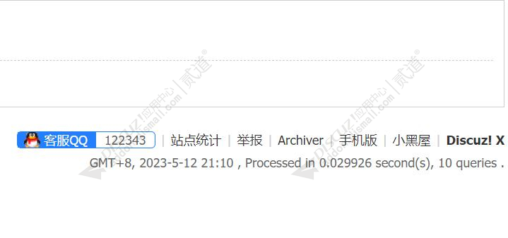 discuz客服QQ展示截图3