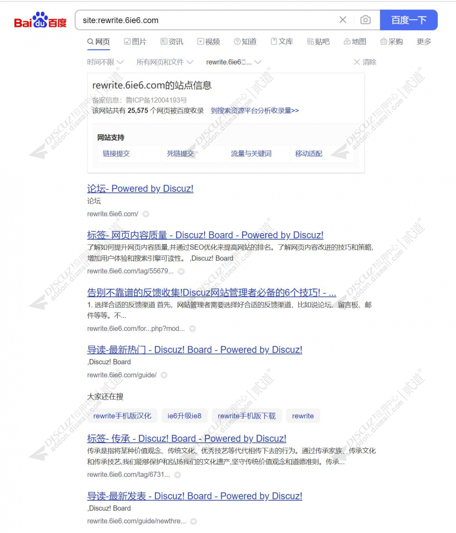 discuzAI自动发帖截图5