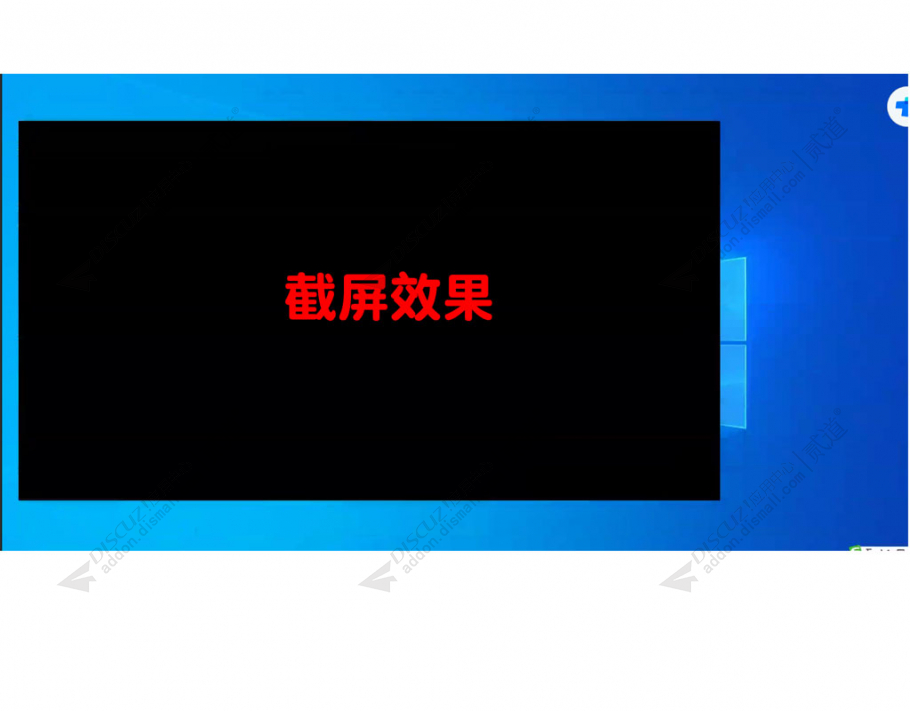 discuz视频防下载截屏保护截图1