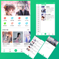 书籍/漫画/AINI模板