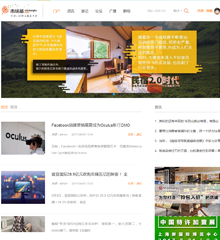 资讯论坛/企业门户