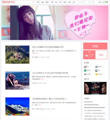 门户社区