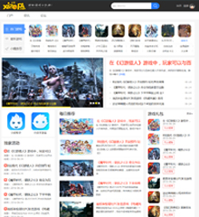 游戏资讯/小皮