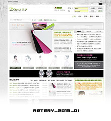 artery_2013_01