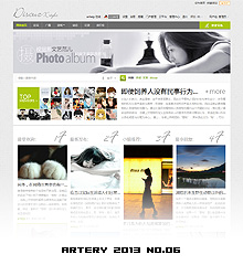 artery 2013 NO.06