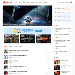 Discuz! 轻资讯