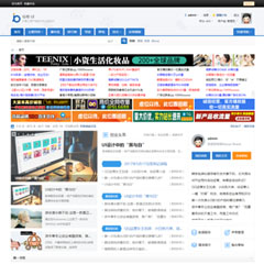 蓝色清爽/爱玩意儿