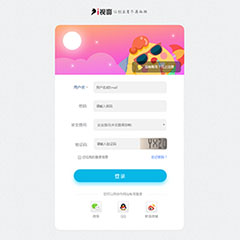 标奇UI登录注册-A1