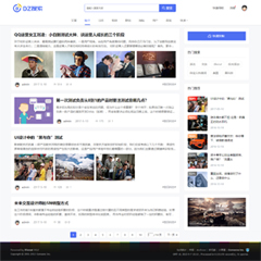 Bui搜索美化