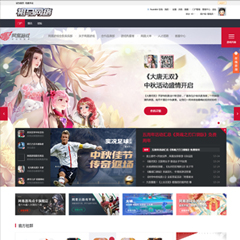 祖马网络-游戏社区