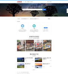独家微信公众号模板