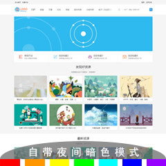 资源分类_素材_教程