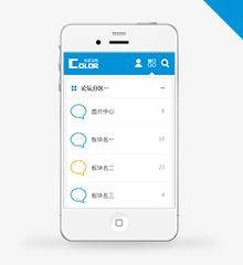 简易手机模板c1