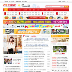 克米设计-八通风格