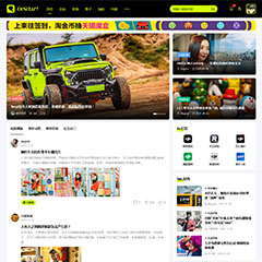 克米设计-绿黑简约