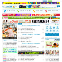 克米设计-梅州社区