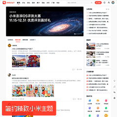 克米设计-简约小米