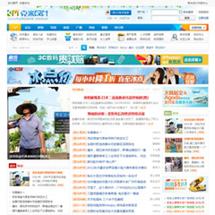 克米设计-简约门户