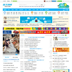 克米设计-西子社区