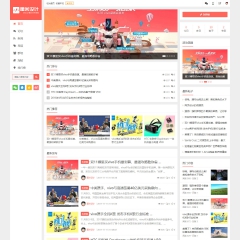 新闻/杂志/博客模板