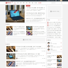 Blog自媒体清新模板