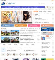 Hi,留学/移民