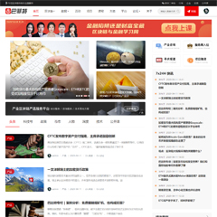巴菲特/资讯