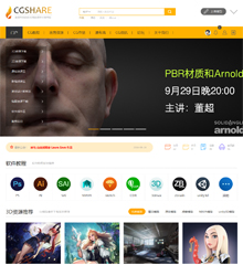 CG/UI/素材下载