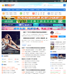 城市/门户/信息分类