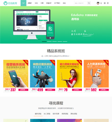 edu!在线教育