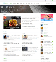 资讯/果壳/影评