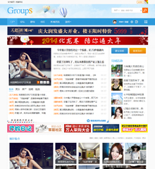 群组group(5配色)