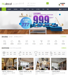 hideco&装修设计