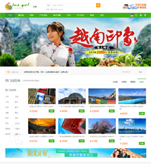 lesgo!户外旅行