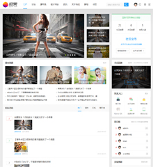 VR&Phone科技