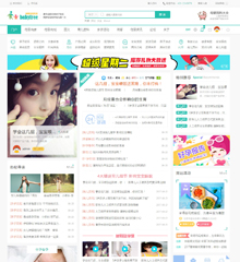 育儿亲子5/商城商家