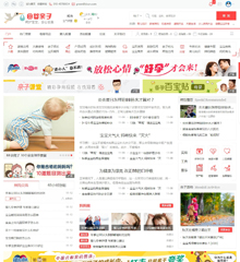 育儿亲子4/商城商家