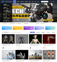CG素材资源视频教程
