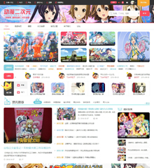 动漫视频/二次元2