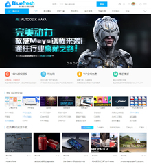 素材教程/资源下载2