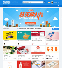UI设计/交流社区