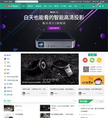 玩趣/VR/科技/测评