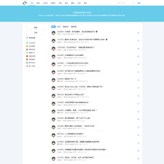Chat个性论坛