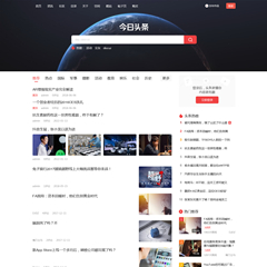 大气头条新闻