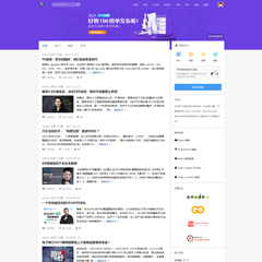 极简知乎论坛