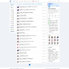 资源分享