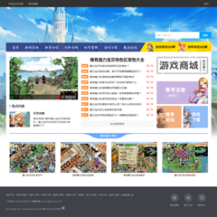 游戏通用模板自适应