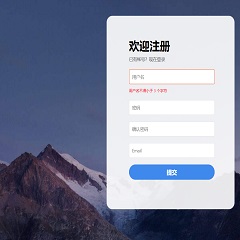 登陆注册/仿贴吧版