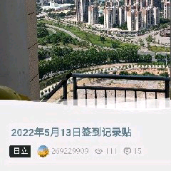 凹凸有致